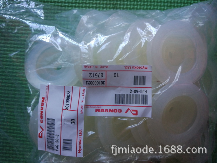 CONVUM妙德MYOTOKU真空吸盘PJG-50-S  PJG-40-S全新原装正品