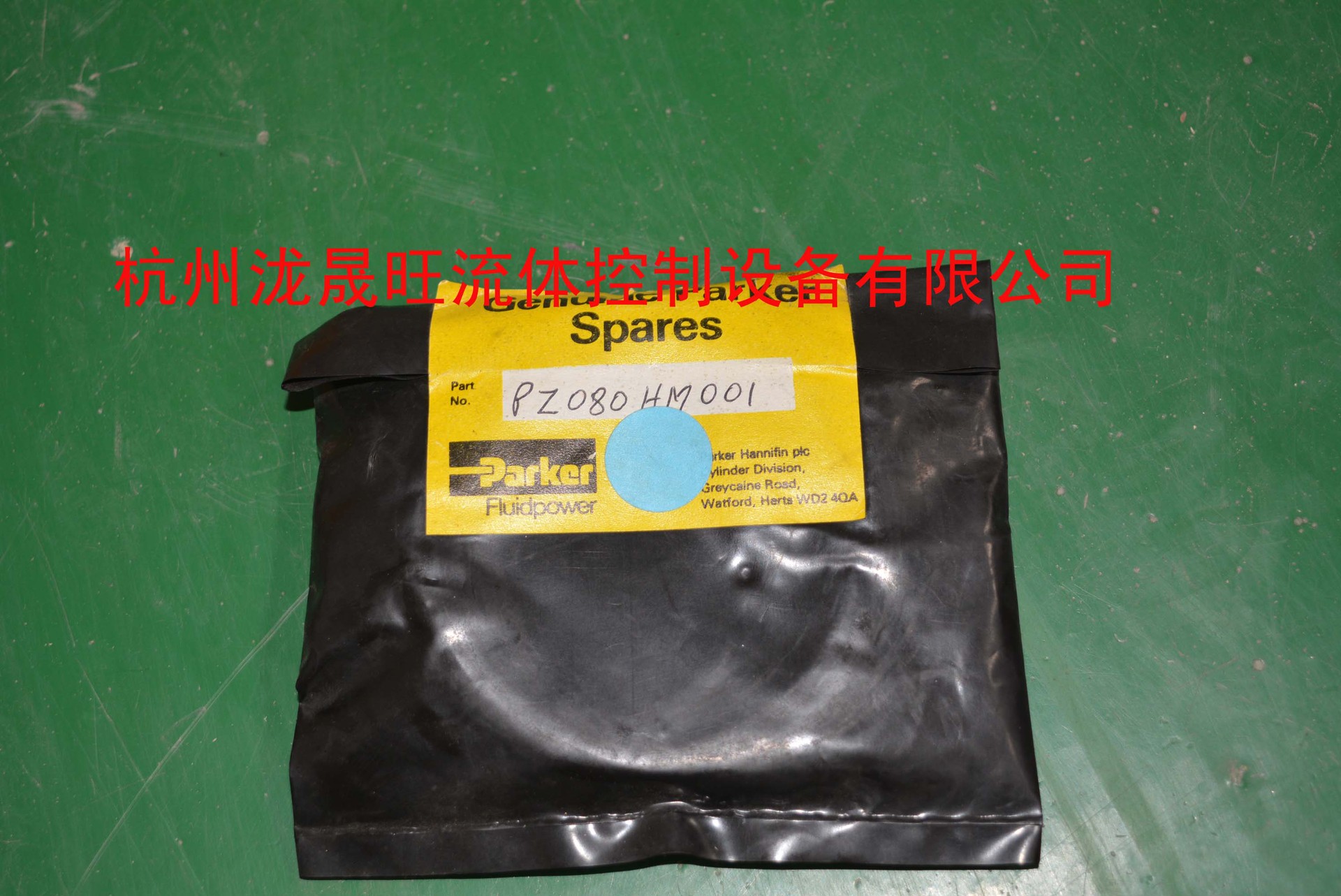 特价供应Parker派克油缸活塞密封包PZ080HM001