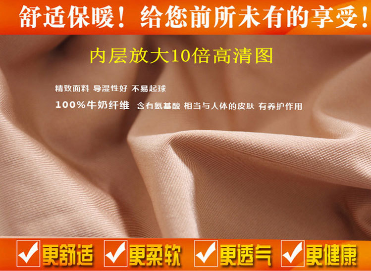 假透肉详情页_06