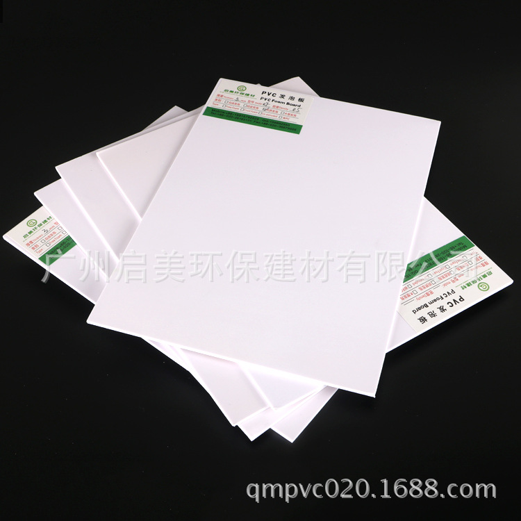 专业供应 pvc共挤结皮发泡板 广告pvc共挤板 白色pvc共挤板
