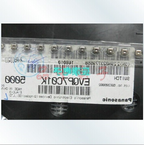   进口EVQP7C01K侧按键 小乌龟贴片开关 四脚位