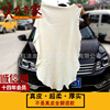 [Small wholesale]Yu Jie Sheepskin Car Wash towel clean Chamois Cleaning Deerskin automobile cosmetology Chamois towel
