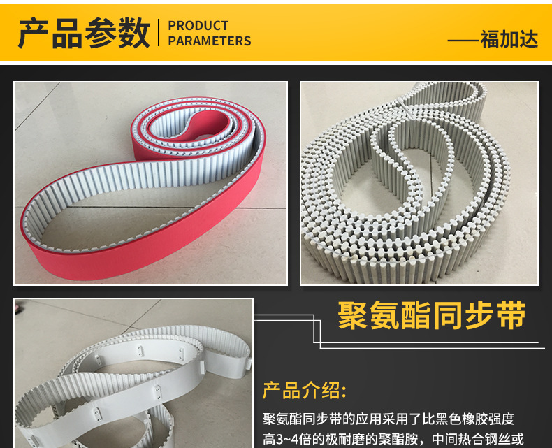 内页-传送带-_03