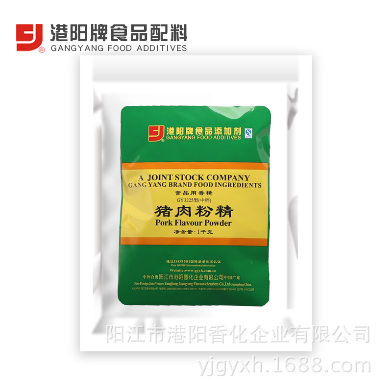 3225猪肉粉精 1kg×20袋 卤肉 卤菜 麻辣条 麻辣烫 增猪肉香味