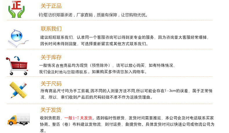 及时的联系