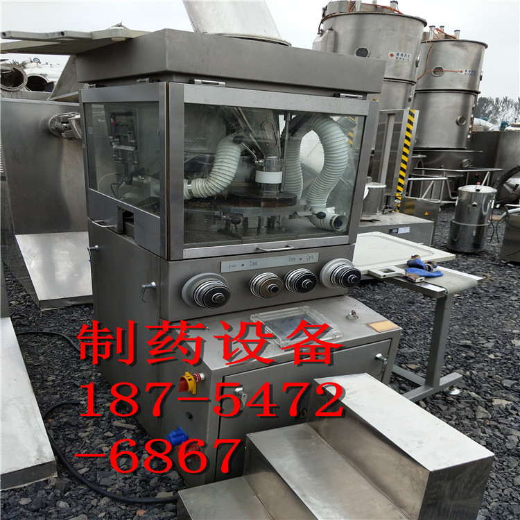 二手化工饲料制药设备二手混合机二手V形混合机二手不锈钢混合机