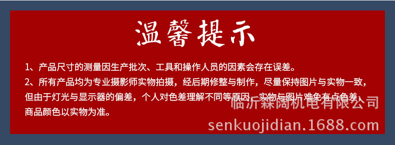 智能軟啟動器_19