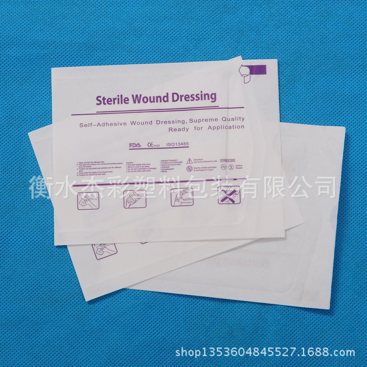 医用纸纸易撕袋