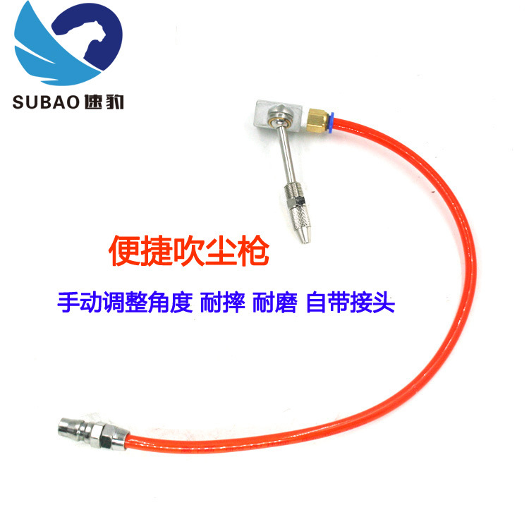 万向吹尘枪360°手动旋转吹尘可调风量大小便携式细小零件吹尘