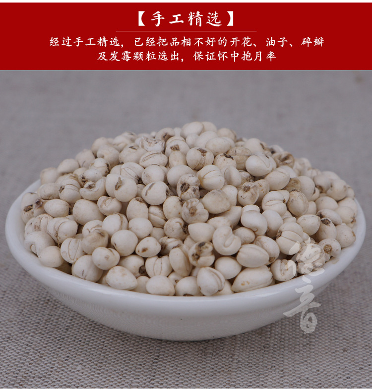 Chuan Bei Mu Sichuan Fritillaria Bulbs Song Bei Pearl Form Water Washed 10g x 10 Bags key features