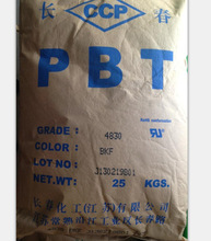 PBT/̨���L��/4830 ����ԭ�� �o�u��ȼ�^���w�S�� ����늄ӹ���