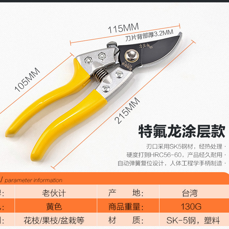 Factory Wholesale Garden Tools SK-5 Sharp and Durable Pruning Shears Fruit Tree Pruner Pruning Shears