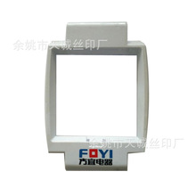 �������ϮaƷ��ӡ̎��