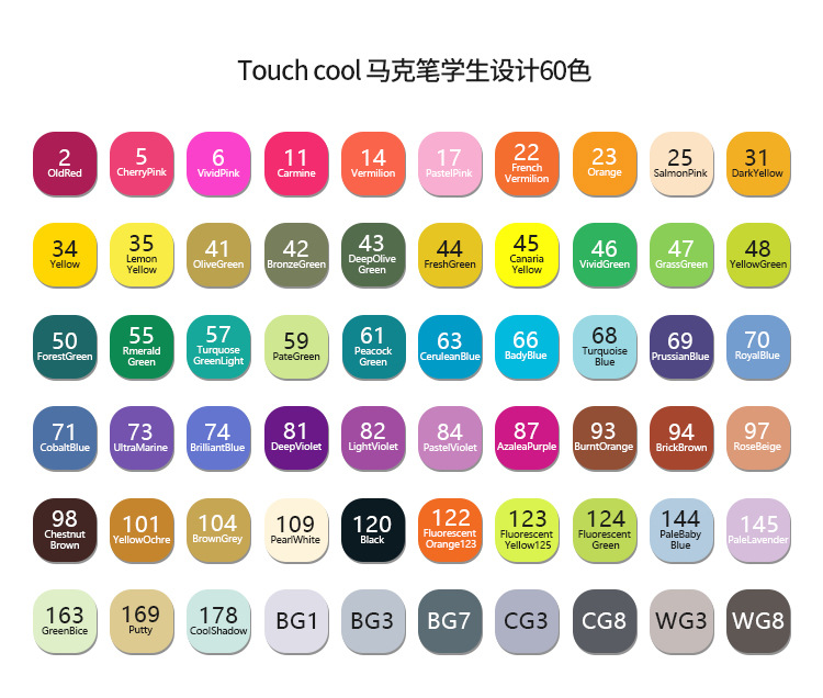 白色马克笔详情页色卡_07