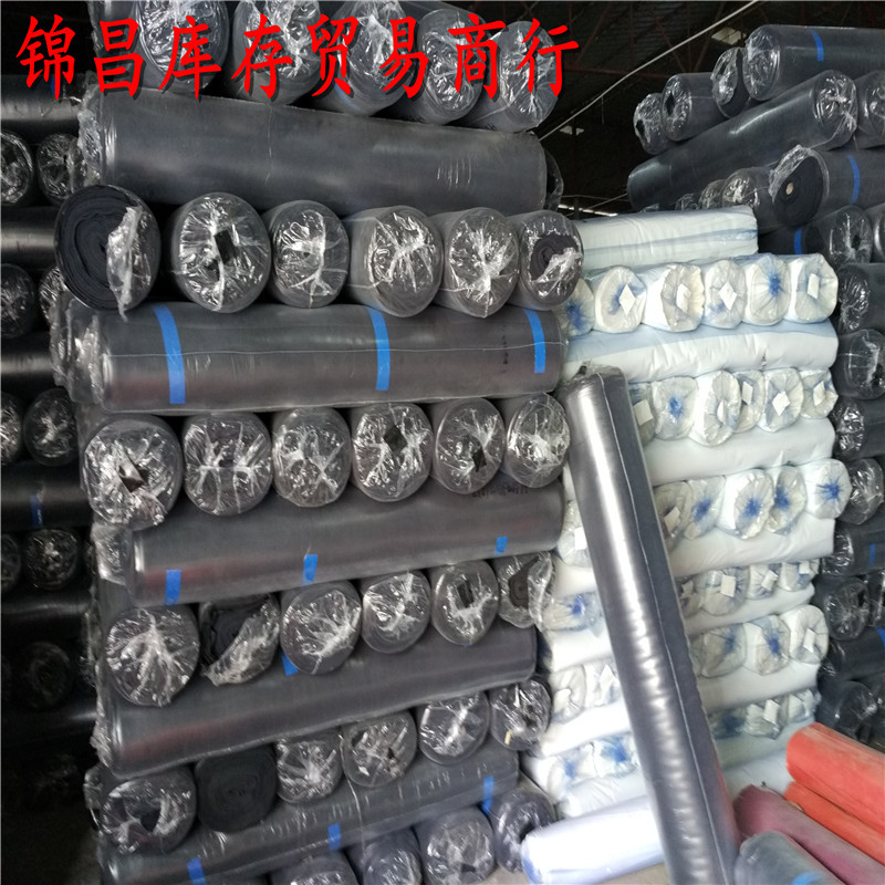 广州深圳东莞回收手袋厂皮具厂箱包厂 回收求购黑色半pu pu pvc