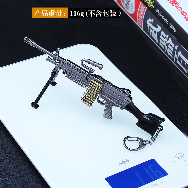 绝地大逃杀M249轻机枪钥匙扣 16厘米金属