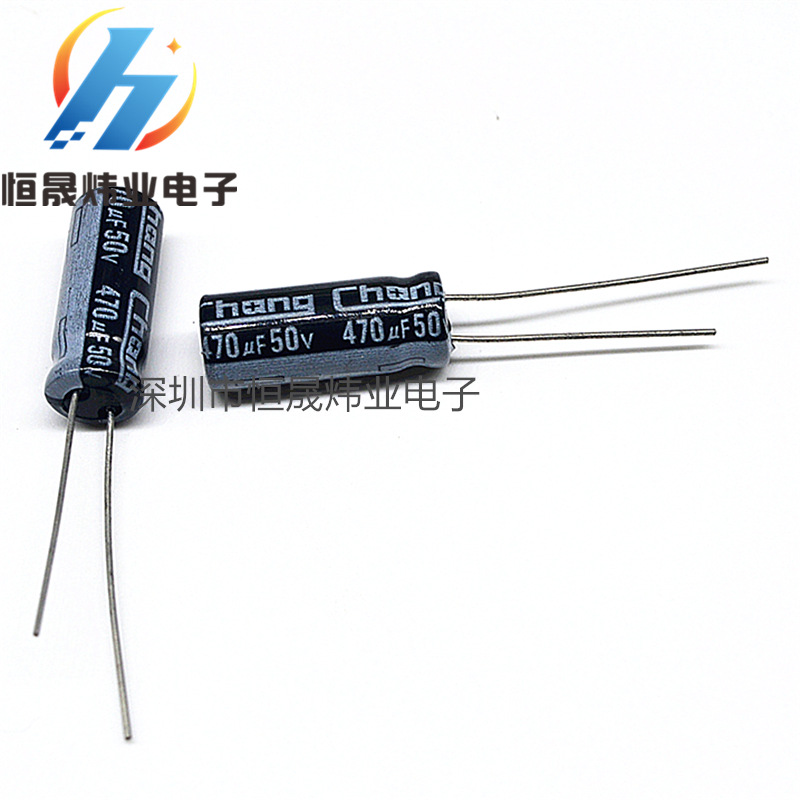 电解电容 50V470UF 470UF 50V 体积10*17MM  直插电解电容