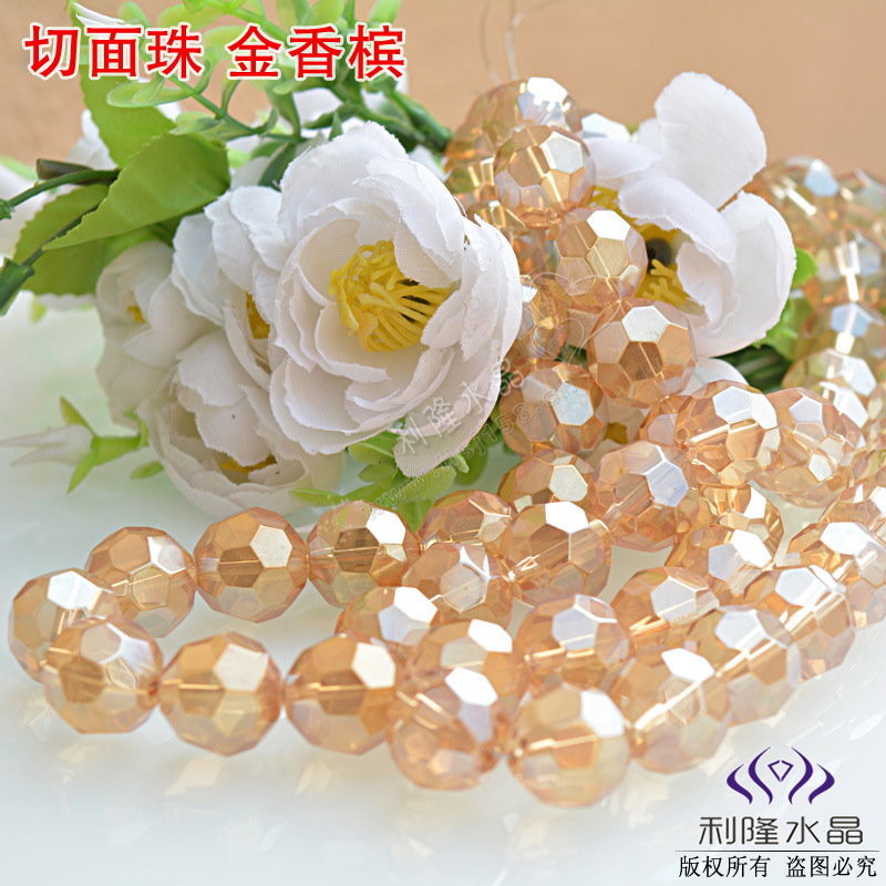 切面珠 金香槟 主图 2