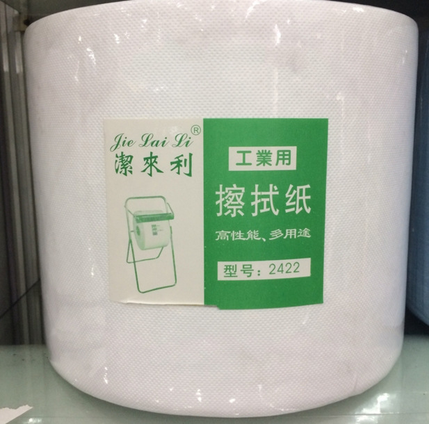 直銷潔來利2422 強力吸油擦拭無塵紙工業擦拭紙 吸水工業用紙