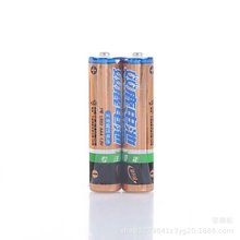 双鹿7号电池 双鹿7号碱性电池 批发 七号电池 AAA电池 遥控器电池