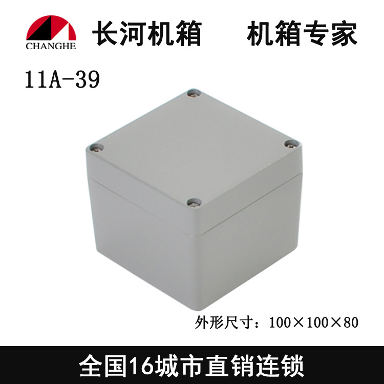 铸铝防水盒过线铝盒铝压铸室外接线盒11A-39