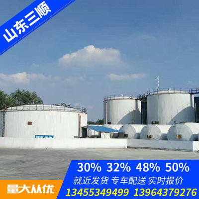 山東二氯甲烷 金嶺二氯甲烷  河南DCM安徽山西二氯甲烷出口