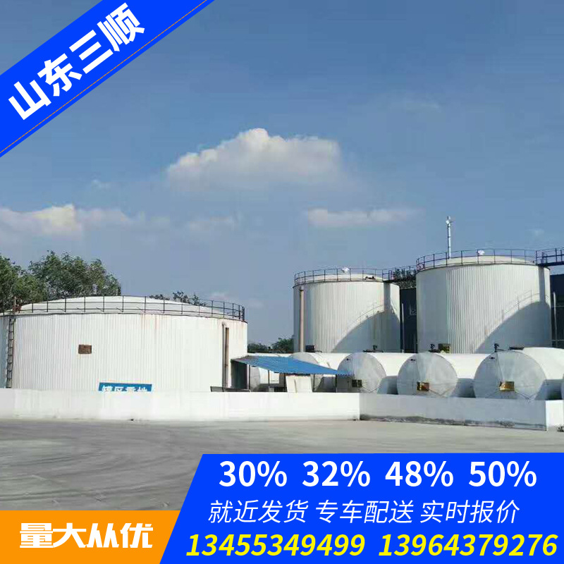 山東二氯甲烷 金嶺二氯甲烷 河南DCM安徽山西二氯甲烷出口