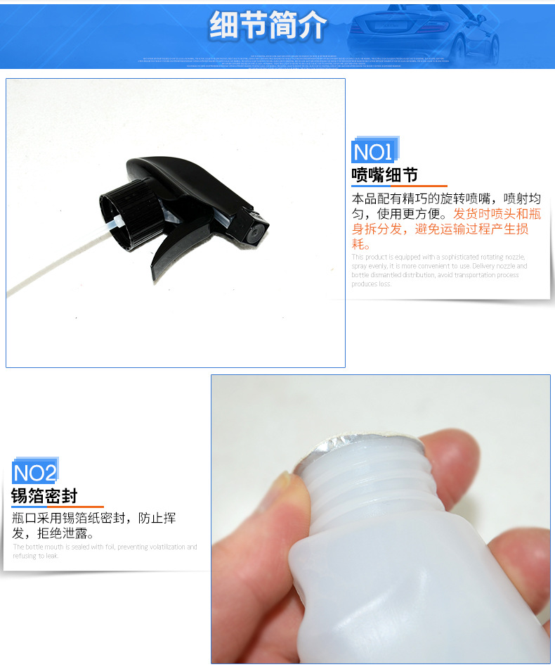 详情_掸子蜡_06