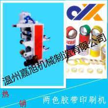 ����ֱ�N ��ɫ170���z������ӡˢ�Cе �����OӋ ��տ��ˇ