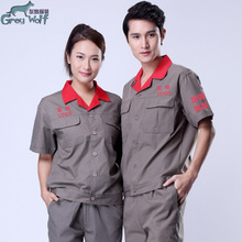 厂服工衣短袖定做男女同款夏季纯色车间工作服劳保服定制LOGO