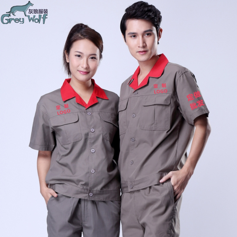 厂服工衣短袖定做男女同款夏季纯色车间工作服劳保服定制LOGO