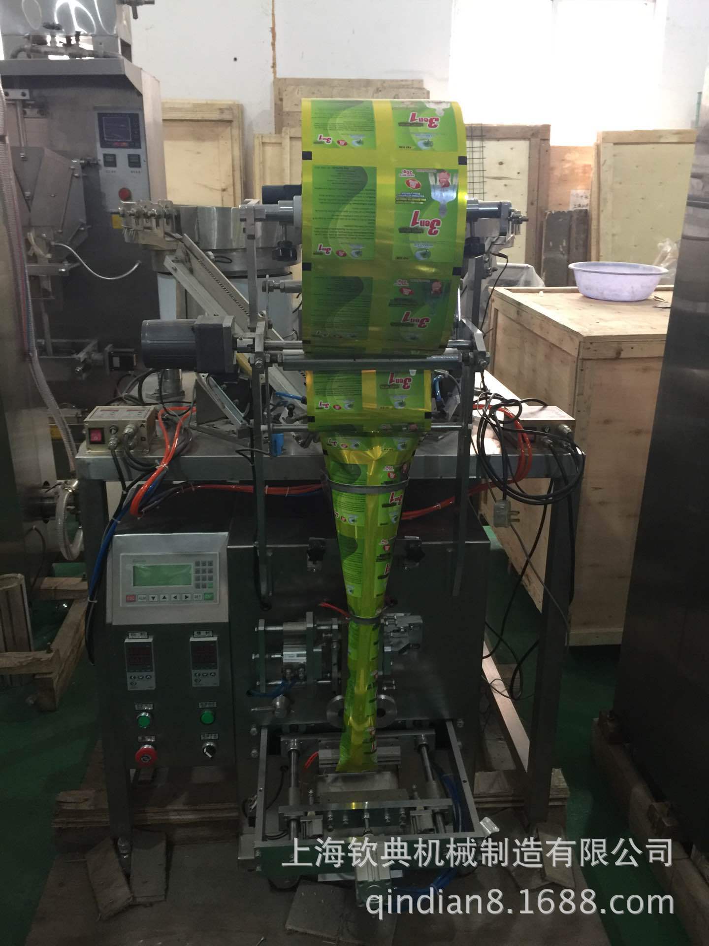 【订制生产】多振盘五金螺丝包装机  全自动PLC控制五金包装机械