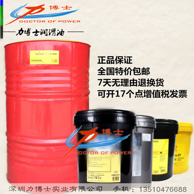 Shell -45 ℃ antifreeze Shell Long Life-OAT -45 ℃ antifreeze Coolant 209L