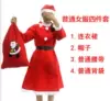 Set, dress, hat, belt, backpack
