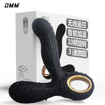 DMM肯納德男用前列腺按摩器G點後庭全自動旋轉加溫按摩棒成人用品