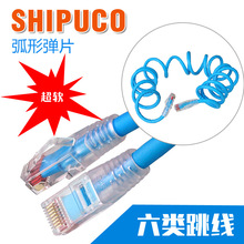 SHIPUCO CAT6六类细网线 软线 多股千兆网线 天蓝色 1米至20米