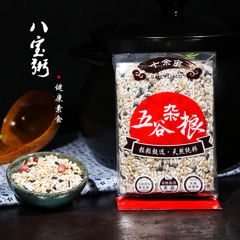 Rice pudding Ten sago Raw rice pudding Whole grains Coarse Cereals combination Cereals rice Cereal porridge OEM