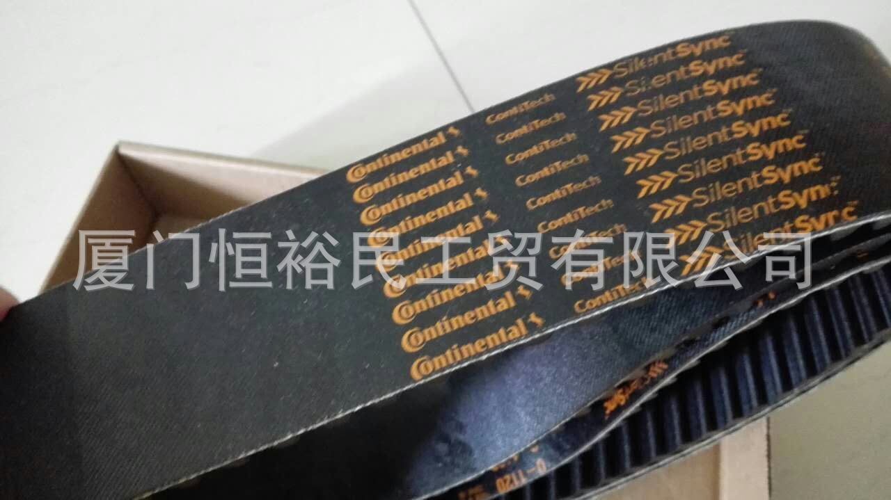 全国批发人字齿皮带 0-1120