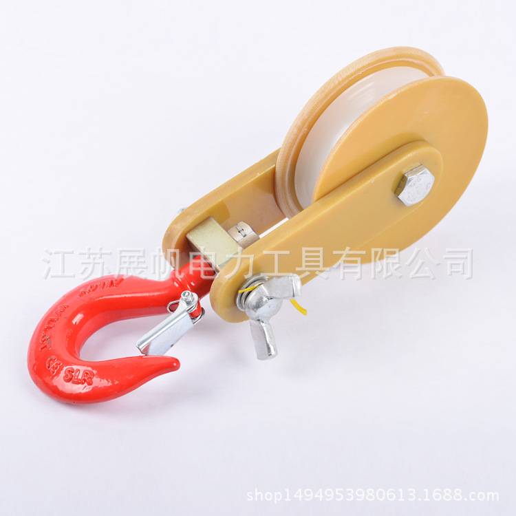 专业供应电力绝缘滑车 绝缘起重滑车 尼龙滑车