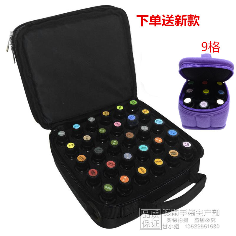 一件代发现货42格精油包装15ML瓶精油收纳 紫 蓝 黑 色手提单