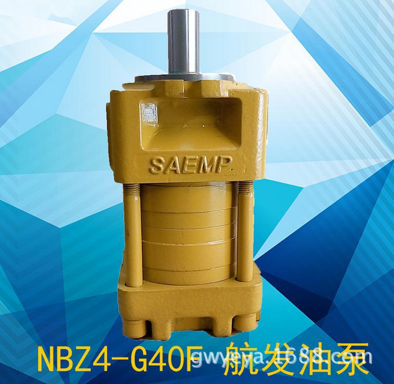 ��������NBZ4-G40F�����ϳ��ֱ� ��ѹ���ֱ� Һѹ�� ������ͱ�