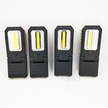 兩用3LED+COB工作燈磁鐵應急燈帳篷燈汽車檢修燈手電筒