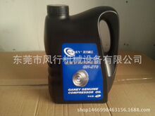 ���������u���C�� WX-2.2������ OX-2.2��sҺ GN-S70�u���C��