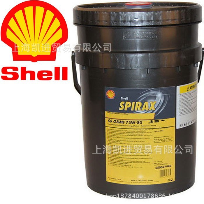 Spirax S6 AXME 75W-140 长寿命变速箱和传动油