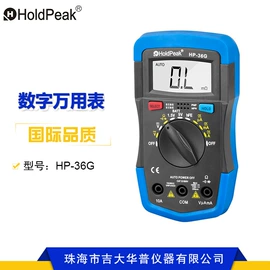 万用表;电阻测量仪表;其他仪器仪表