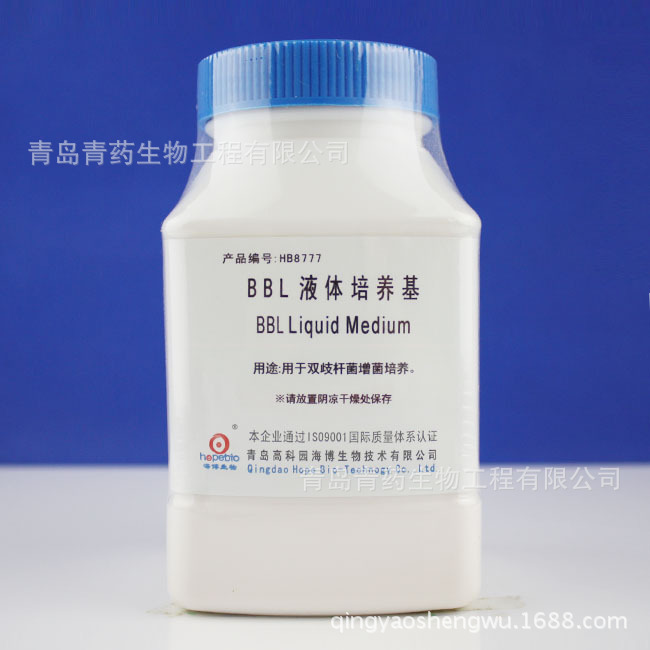 BBL液体培养基 HB8777 青岛青药培养基