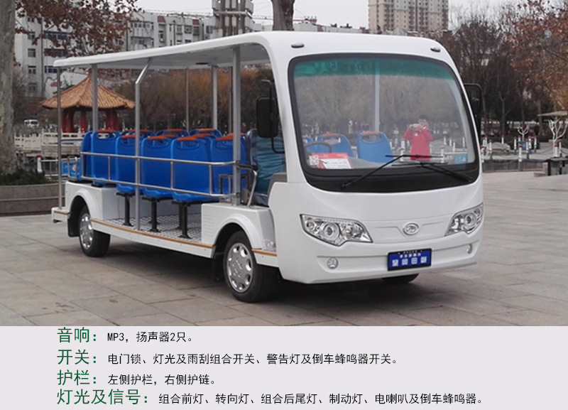 23座FT6232Q汽油觀光車_03