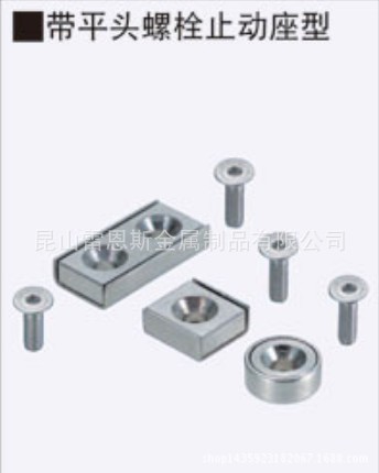 日本米思米MISUMI磁铁带平头螺栓止动座圆型HXCC10/HXCC-S/HXCCH