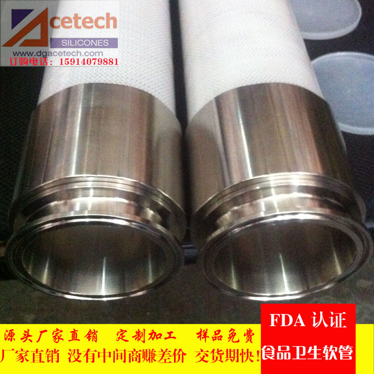 卫生制药级硅胶软管 FDA认证硅胶软管 铂金硫化硅胶钢丝软管厂家