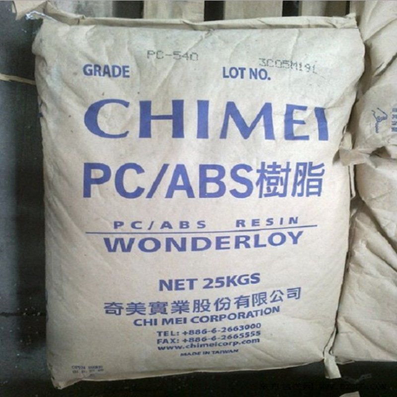 大量现货PC/ABS PC-510 台湾奇美